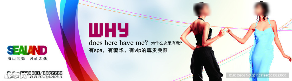地产广告