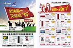 凯红DM