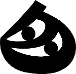 多多发标志