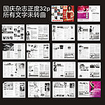 医疗杂志