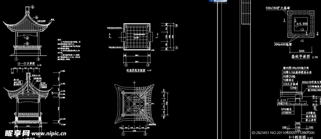 古建四角亭