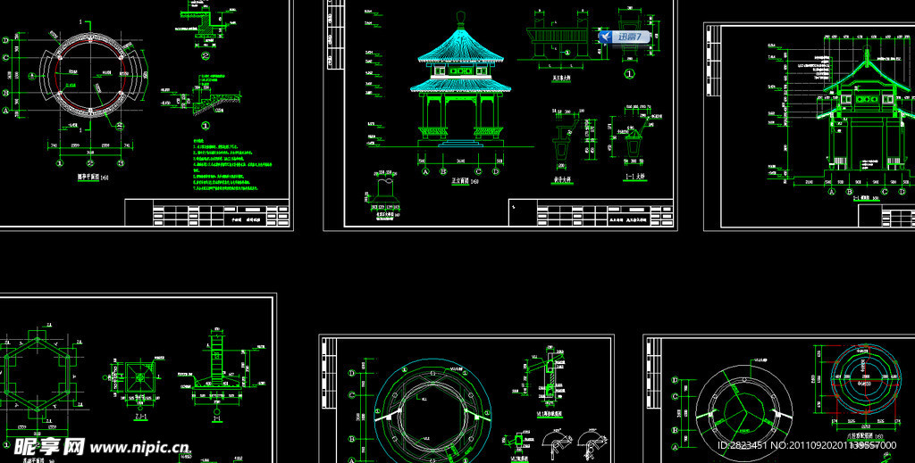 古建筑圆亭施工图