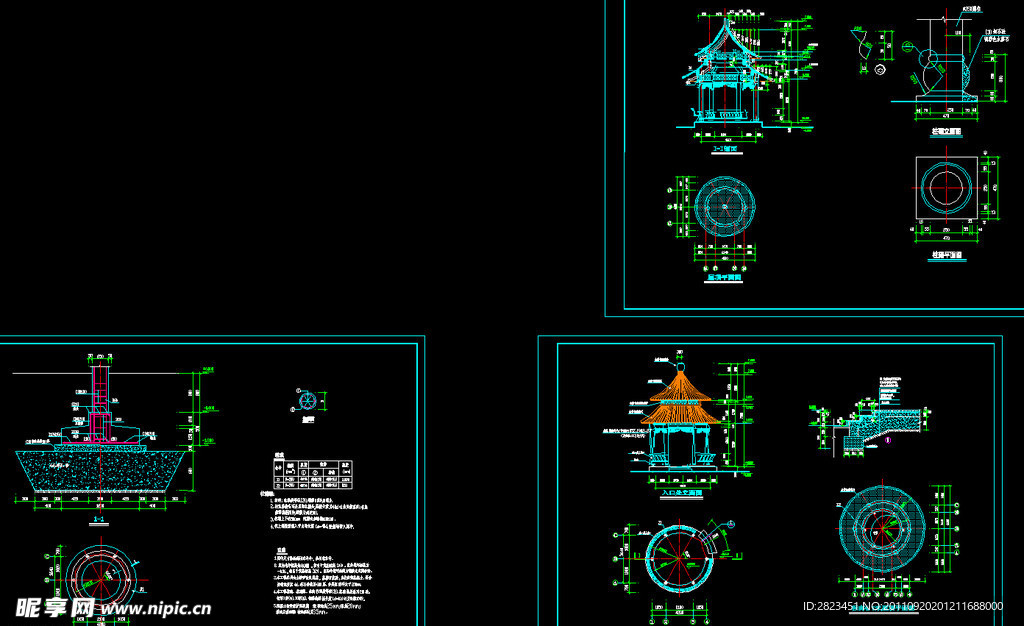 古建筑圆亭施工图