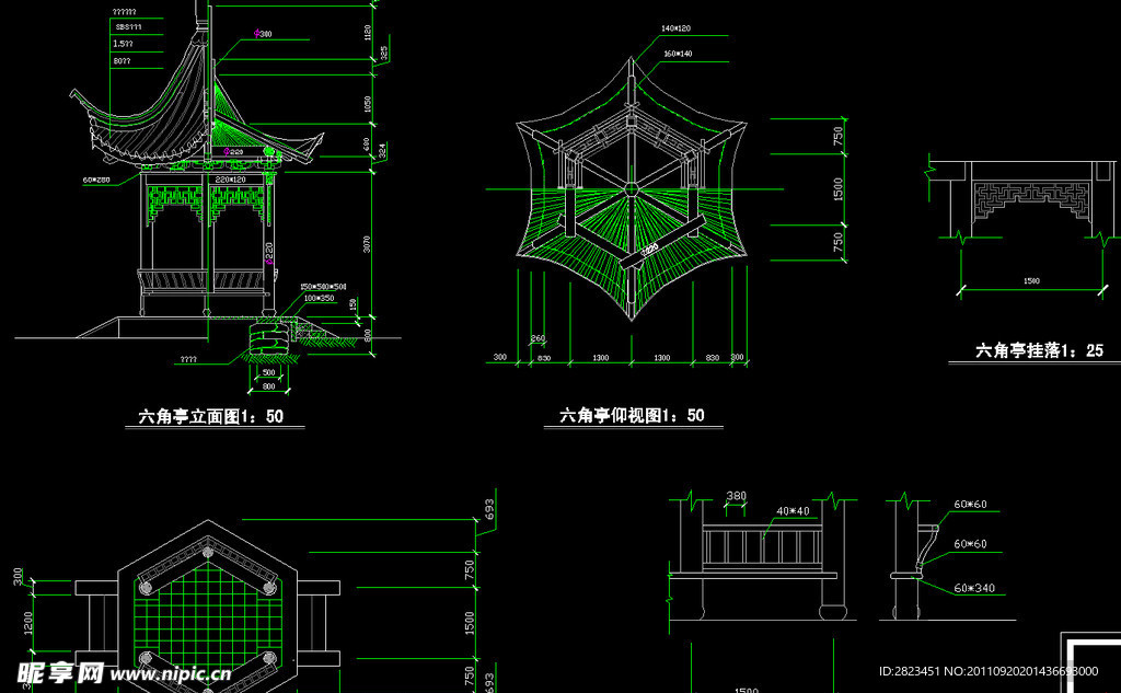 六角亭大样详图