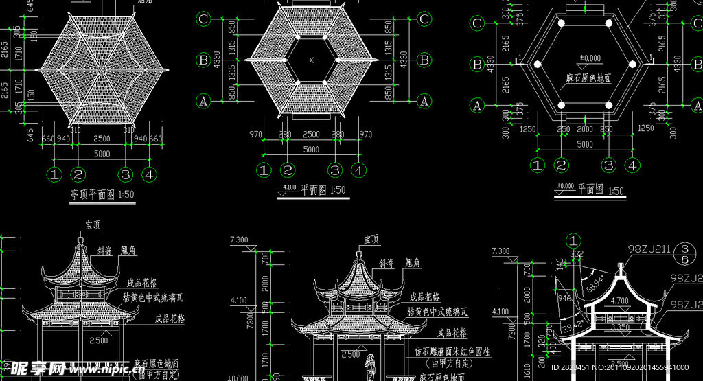 六角亭施工图