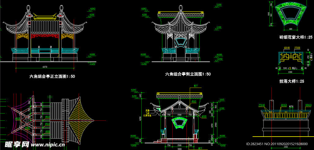 六角组合亭全套施工图