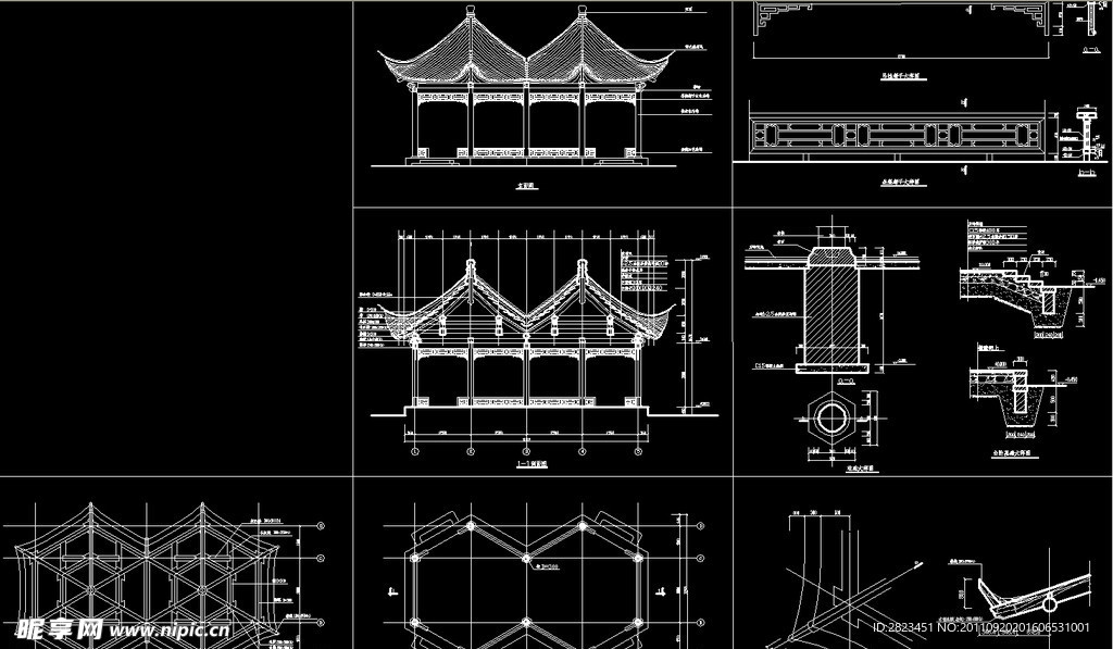 木结构六角连亭施工图