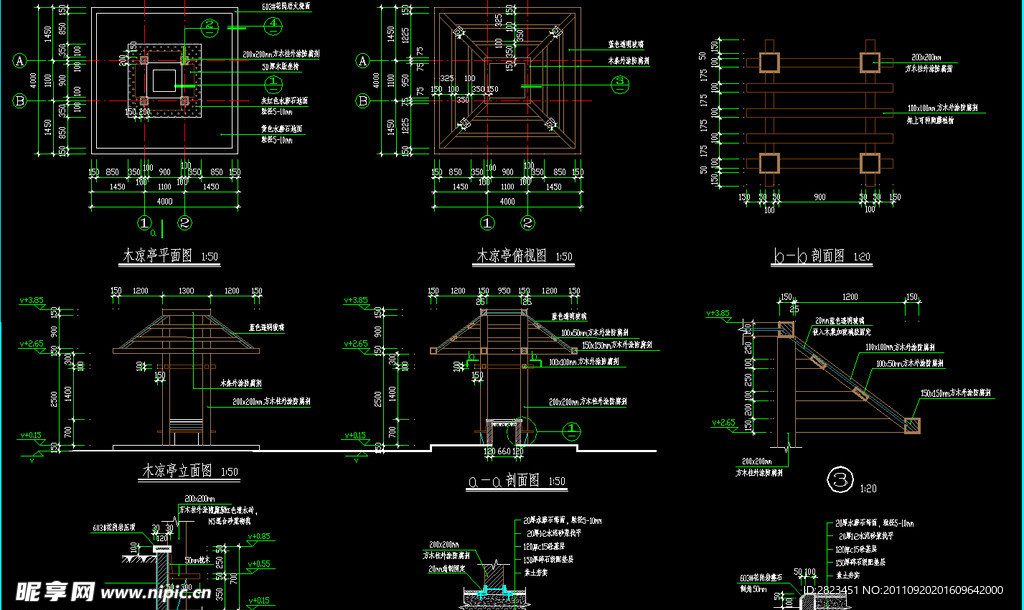 木亭施工大样详图