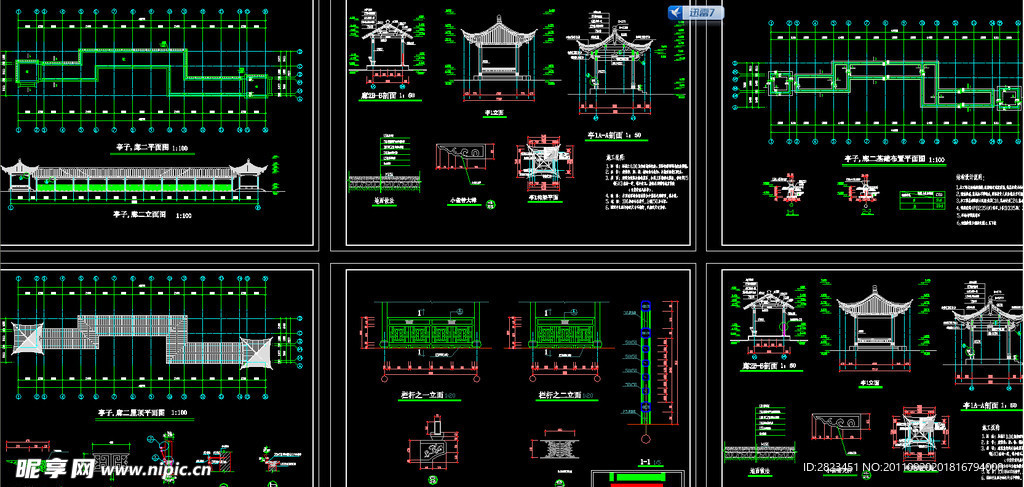 亭廊组合施工图