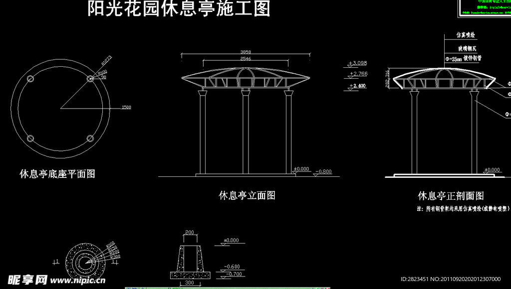 阳光花园信息亭施工图