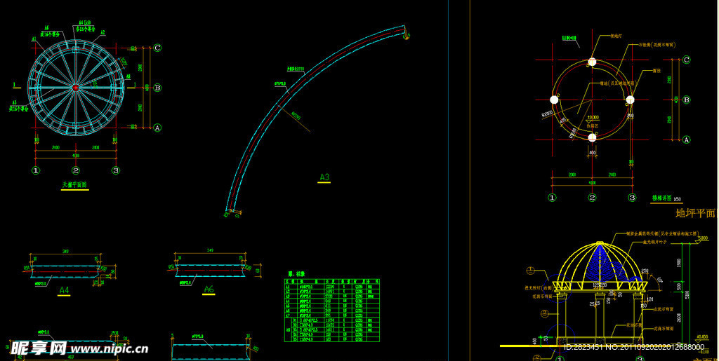 休闲亭钢穹顶详图