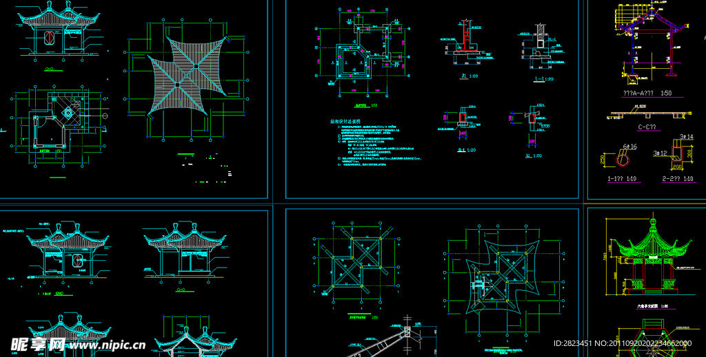 古建双亭建筑图