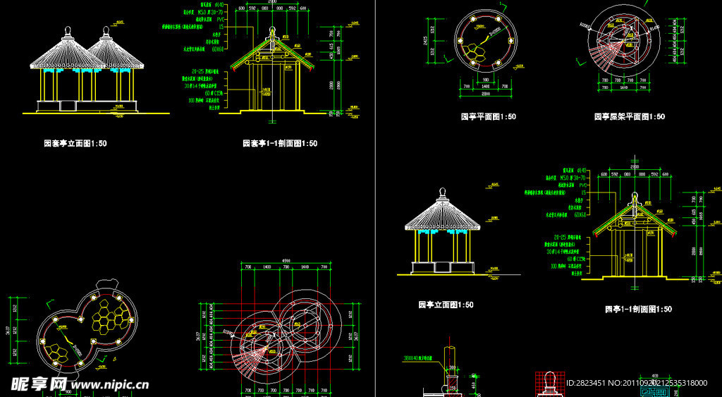 圆套亭立面图