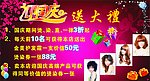 明发郎海报