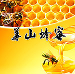蜂蜜