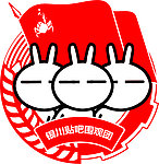 团徽恶搞
