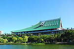 厦门大学