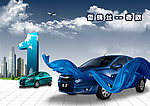 汽车 雪佛兰 赛欧