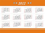 2012年年历
