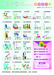 雅芳化妆品