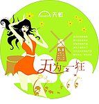 胸牌设计