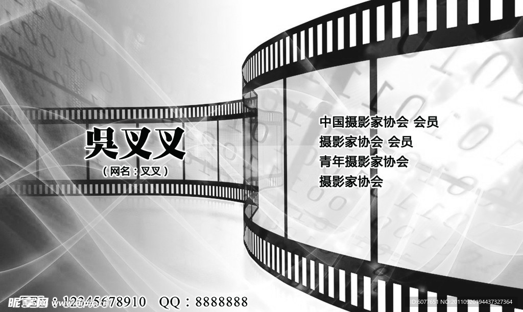摄影师名片