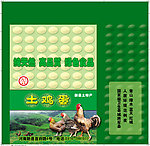 鸡蛋包装箱