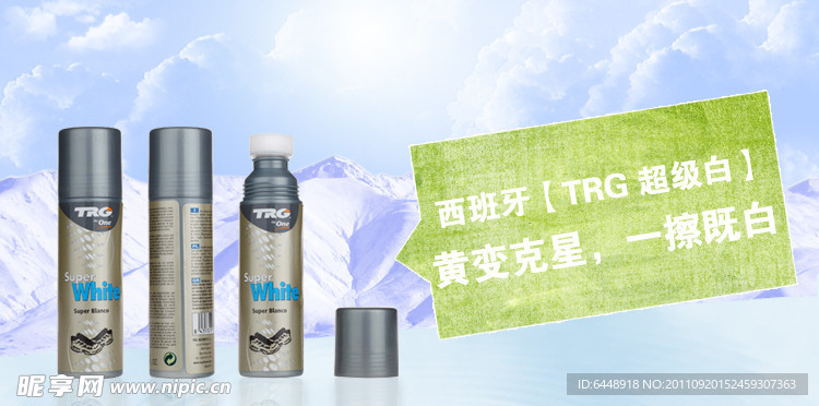 网页海报