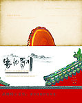 木业地板