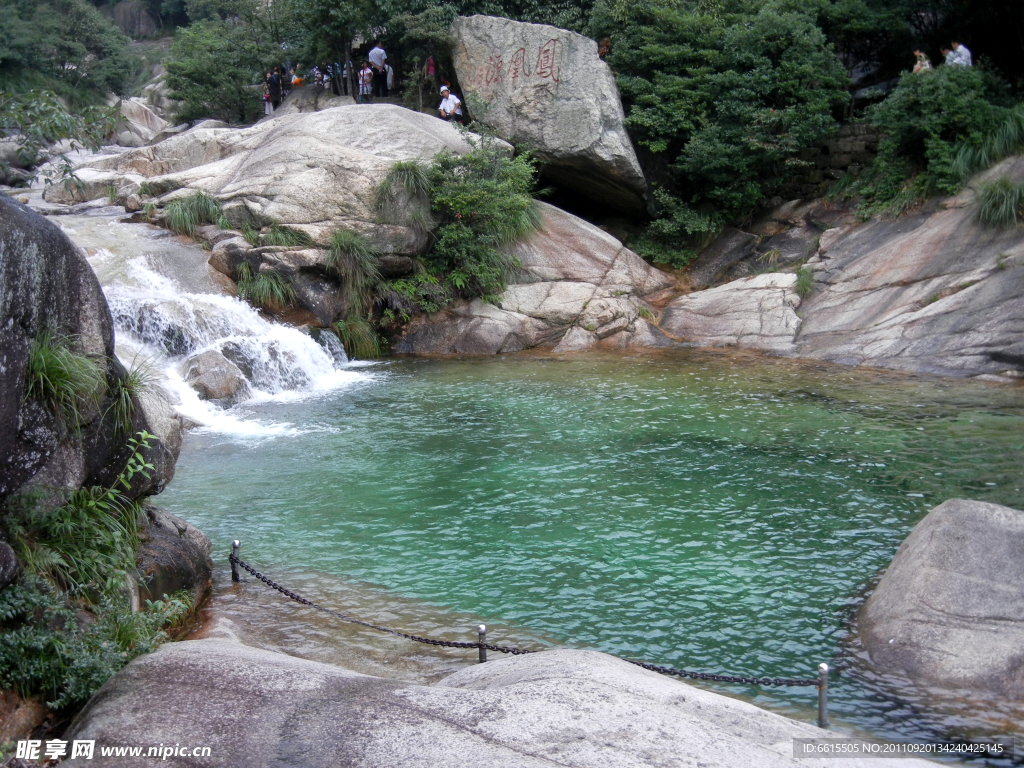 凤凰源风景区