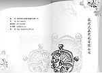 画册封面设计