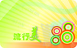 娱乐场所卡片设计模板