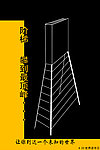 读书日