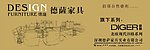 沙发
