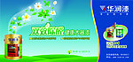华润漆
