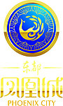 凤凰城房产标志