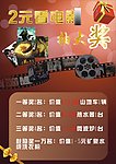 电源DM单