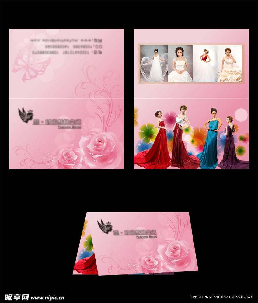婚纱店卡片