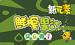 兴隆小吃城