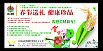 云南白药