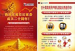 长江证券