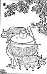 中国古代版画技艺工艺类