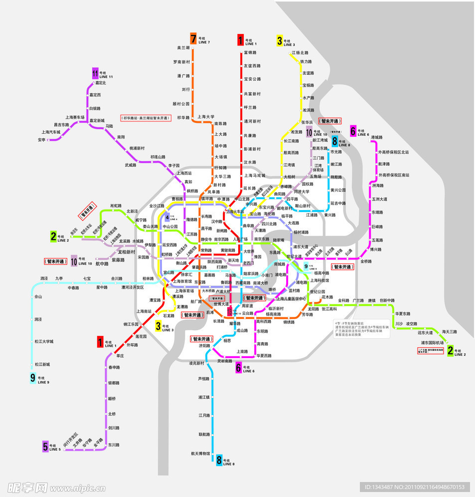 最新上海地铁线路图