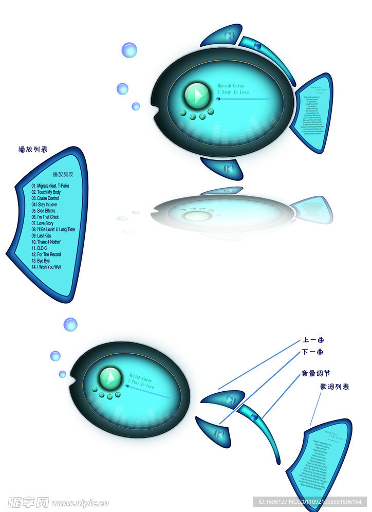 音乐播放器界面图标设计