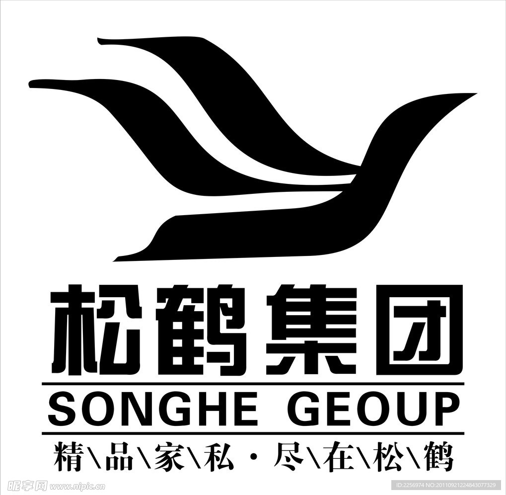 松鹤集团