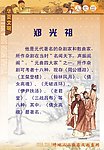 名人名言