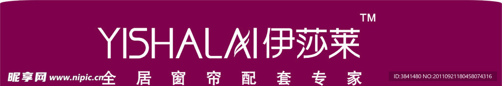 伊莎莱logo