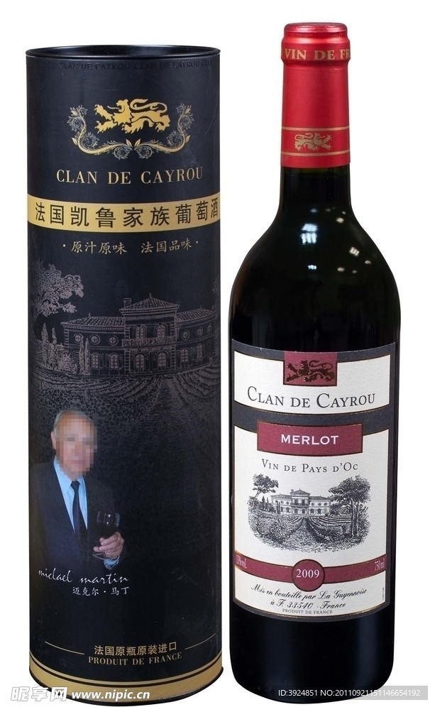 葡萄酒