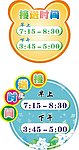 幼儿园展板