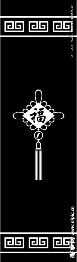 花纹